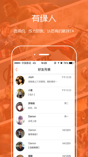 免費下載社交APP|七号厅 app開箱文|APP開箱王