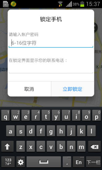 免費下載工具APP|寻找美图手机 app開箱文|APP開箱王