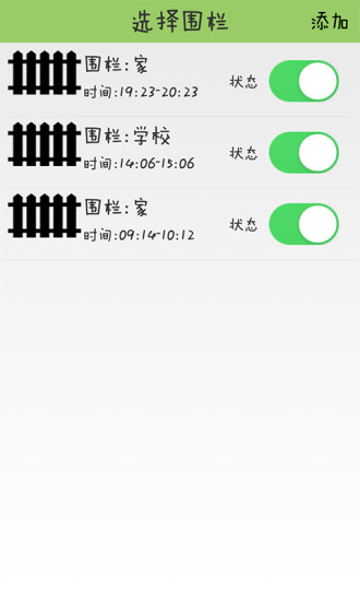 [iOS8教學]教你玩免費GBA遊戲！iPhone、iPad遊戲模擬器再次回歸iOS「iEmulators」 @ 瘋先生 :: 痞客邦 PIXNET ::