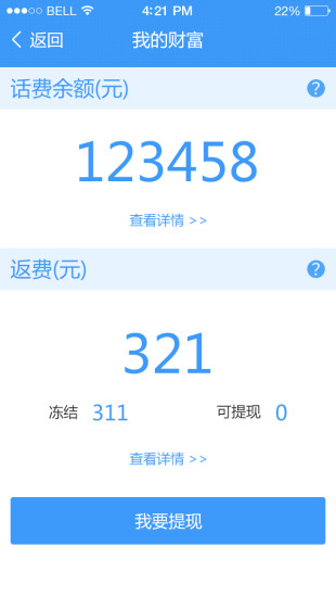 免費下載工具APP|车生活 app開箱文|APP開箱王