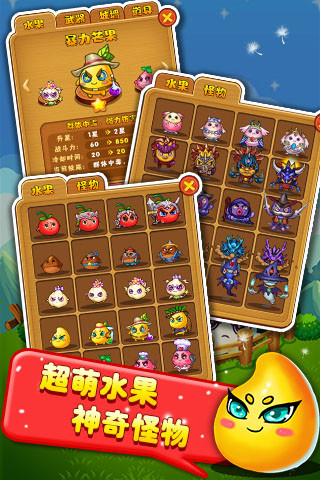 免費下載休閒APP|愤怒的水果 app開箱文|APP開箱王