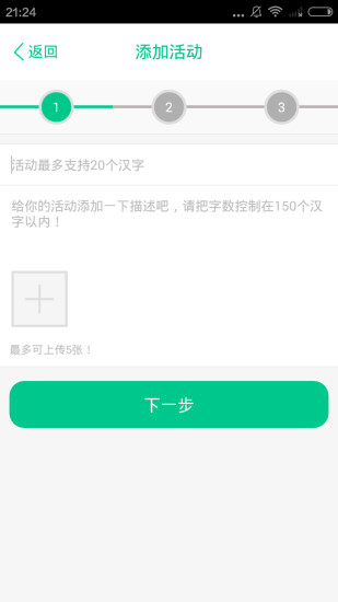 免費下載商業APP|惠家人 app開箱文|APP開箱王