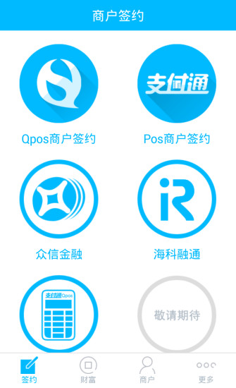 免費下載生活APP|在线宝 app開箱文|APP開箱王