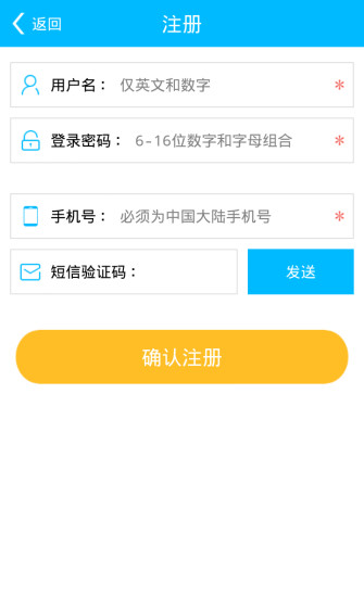 免費下載生活APP|在线宝 app開箱文|APP開箱王