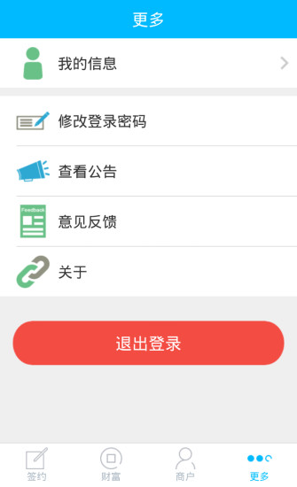 免費下載生活APP|在线宝 app開箱文|APP開箱王