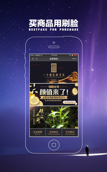 免費下載工具APP|刷脸 app開箱文|APP開箱王