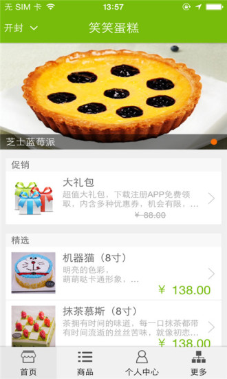 兑分宝|免費玩程式庫與試用程式App-阿達玩APP