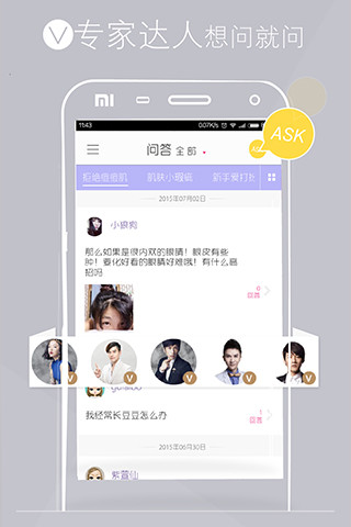 ::Android::台灣網» 安卓教程|手機wifi密碼破解教你實現免費上網