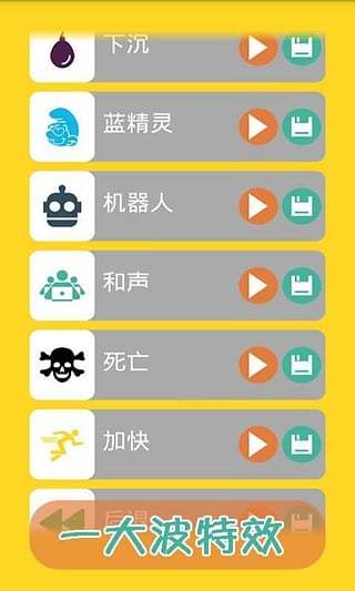 Android App 手機軟體推薦下載，60款我的常用程式心得 - 電腦玩物