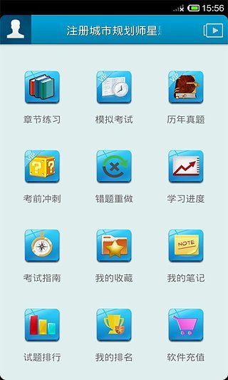 advanced android media player apple網站相關資料 - 硬是要 ...