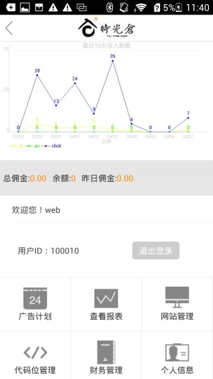 敏惠醫護管理專科學校