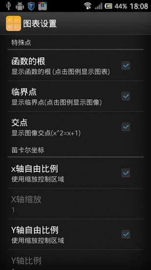 免費下載工具APP|超级万能计算器 app開箱文|APP開箱王