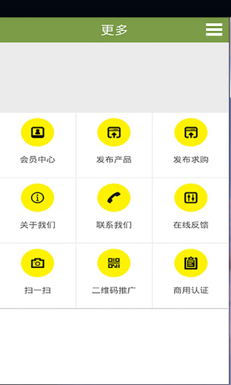 免費下載健康APP|体检 app開箱文|APP開箱王