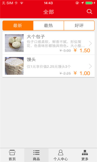 免費下載生活APP|老金道卷子坊 app開箱文|APP開箱王