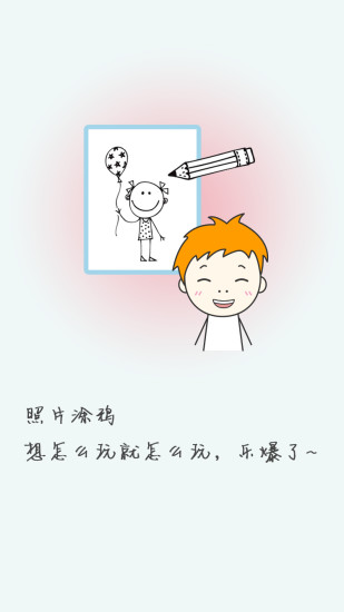 免費下載社交APP|找师妹 app開箱文|APP開箱王