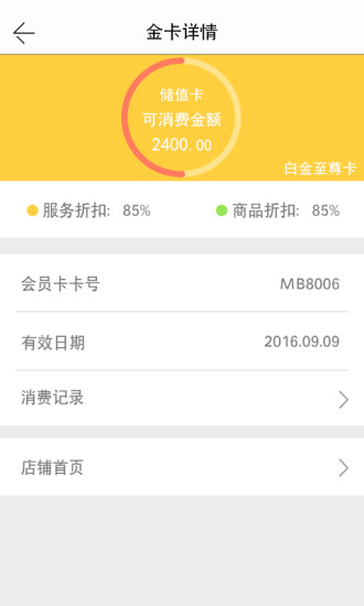 免費下載生活APP|美美发 app開箱文|APP開箱王