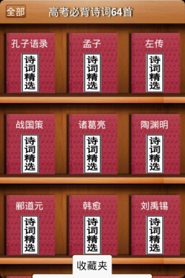 【免費動作APP】机甲格斗2|線上玩APP不花錢-硬是要APP