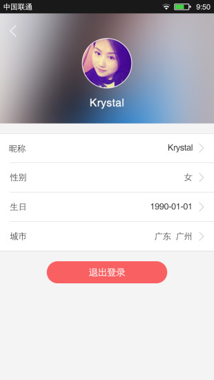 免費下載旅遊APP|驴朋友户外 app開箱文|APP開箱王