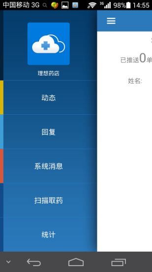 [繁化版出生!!!]超實用的懸浮工具箱--Tiny Apps Pro v3.0 - Android 軟體下載 - Android 台灣中文網 - APK.TW