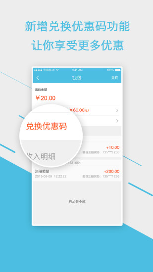 免費下載教育APP|选师无忧 app開箱文|APP開箱王