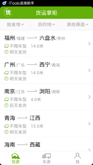 [閒聊] iPhone 沖洗照片APP-阿摩線上測驗