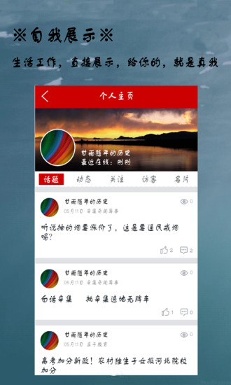 免費下載社交APP|辛集友友社 app開箱文|APP開箱王