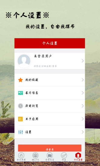 免費下載社交APP|辛集友友社 app開箱文|APP開箱王