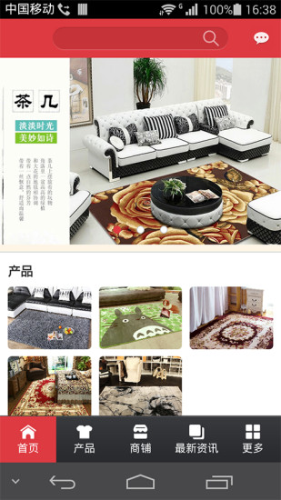 中国地毯网