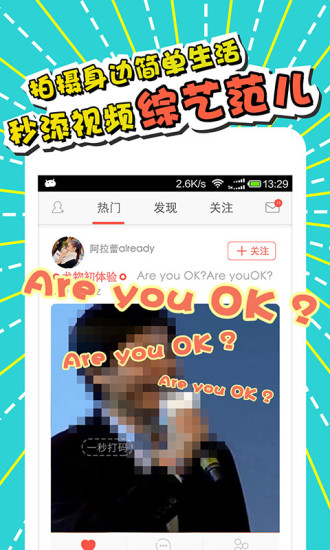 免費下載攝影APP|YoWo视频 app開箱文|APP開箱王