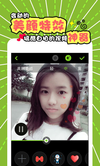 免費下載攝影APP|YoWo视频 app開箱文|APP開箱王