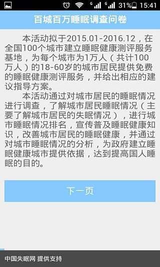 免費下載生活APP|天弦坊 app開箱文|APP開箱王