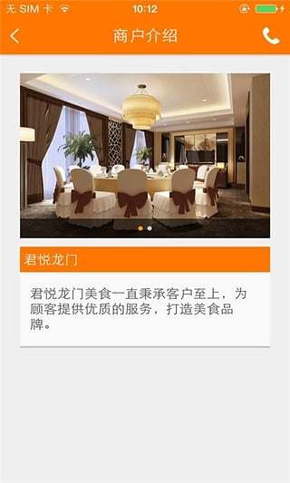 如何將iPad/iPhone App Store切換回台灣商城| iPad資訊網