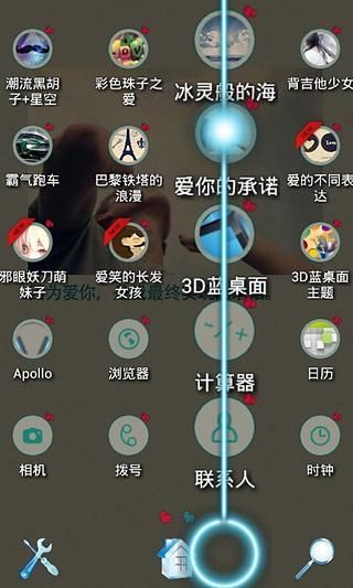 免費下載生活APP|爱你的承诺 app開箱文|APP開箱王