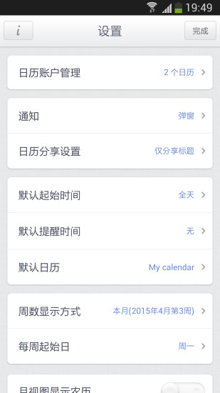 Android模擬器BlueStacks安裝與設定教學| PcSetting Blog