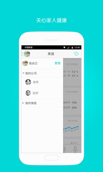 免費下載健康APP|加号FOYO健康 app開箱文|APP開箱王