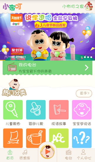 身份证归属查询app - 硬是要APP - 硬是要學