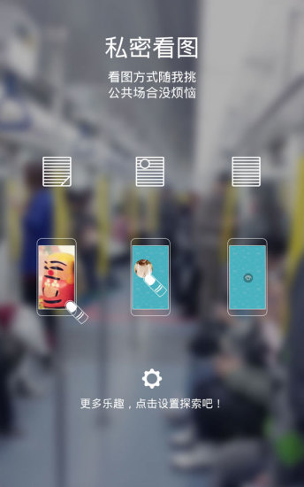 免費下載社交APP|图你图我 app開箱文|APP開箱王