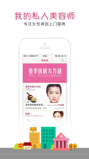 【免費社交APP】Fans部落-粉丝互动|線上玩APP不花錢-硬是要APP