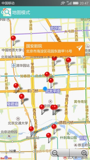 免費下載社交APP|找附近 app開箱文|APP開箱王