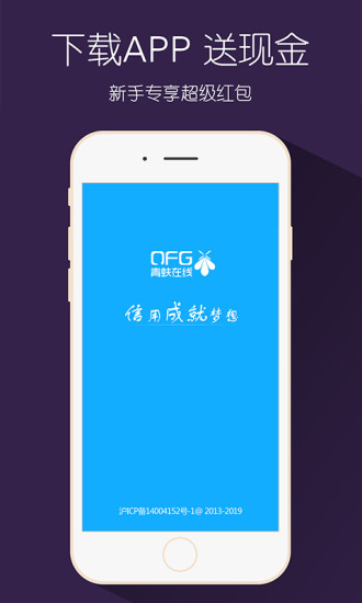 Qrafter - QR碼二維碼條形碼讀取器+生成器：在App ... - iTunes - Apple