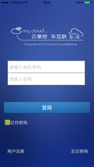 免費下載生活APP|宝时龙简约版 app開箱文|APP開箱王