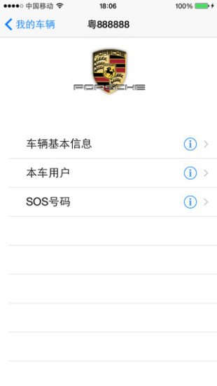 免費下載生活APP|宝时龙简约版 app開箱文|APP開箱王