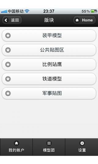 App 也能說文解字，來自台灣的Outlier 字典帶你發現中文之美 ...