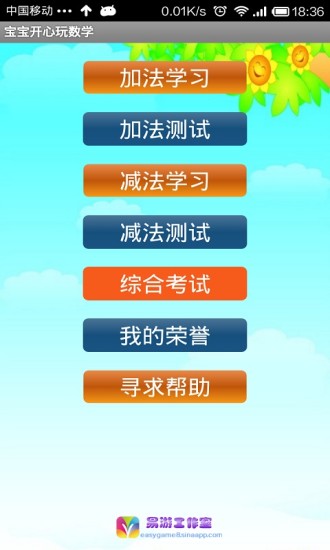 史詩忍者戰士親- 動作包裝的冒險遊戲：在App Store 上的App