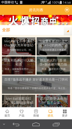 免費下載生活APP|中国奢侈品平台 app開箱文|APP開箱王