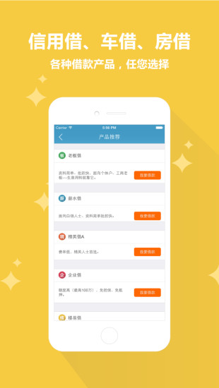 [iPhone] Provisioning Profile の作成 - iOS / Android