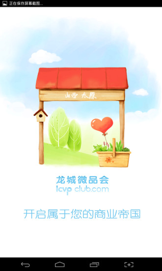 疯狂猜童照-疯狂猜图app - 首頁 - 硬是要學