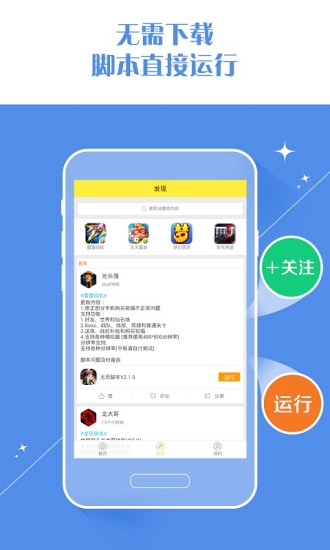 免費下載工具APP|游戏蜂窝 app開箱文|APP開箱王