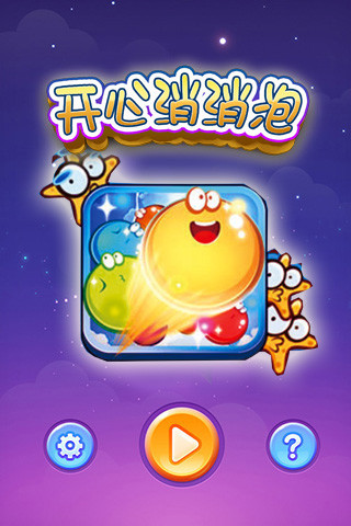 ghost detector android 1 0 app遊戲 - APP試玩 - 傳說中的挨 ...