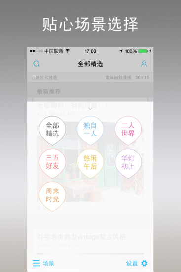 免費下載生活APP|今天去玩儿 app開箱文|APP開箱王